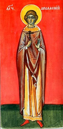 Обложка Апология