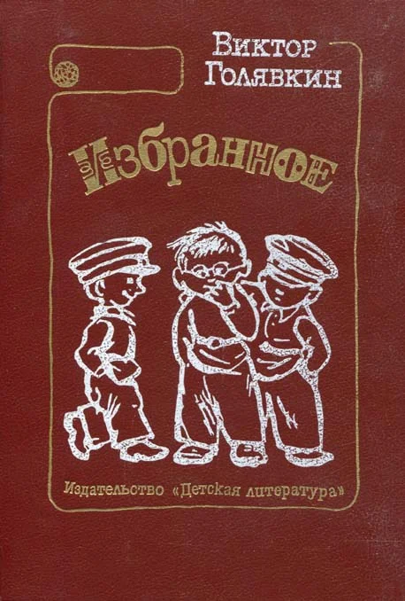 Обложка Тетрадки под дождём