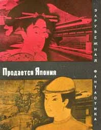 Обложка Рационалист