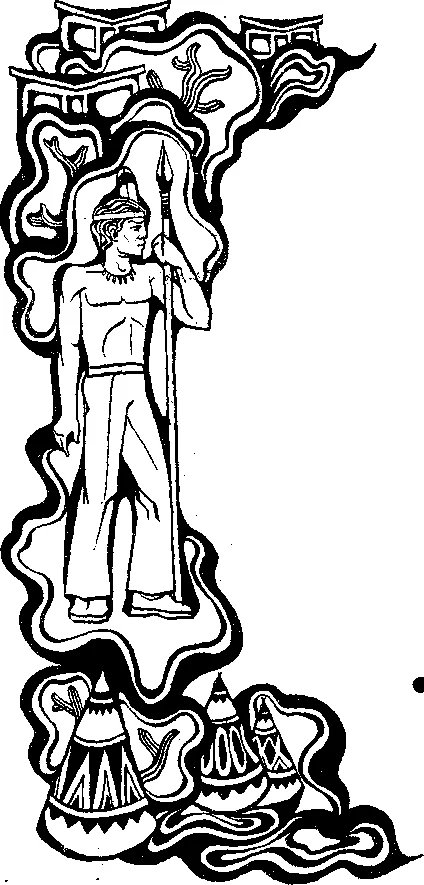 Обложка Война Красного Лиса