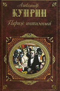 Обложка Колесо времени