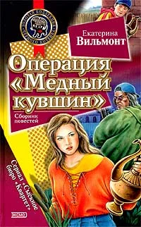 Обложка Дурацкая история