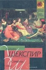 Обложка Король Иоанн