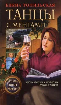 Обложка Помни о смерти