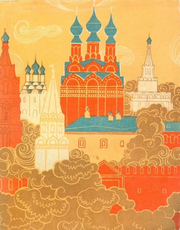 Обложка Муром. Памятники искусства XVI - начала XIX века