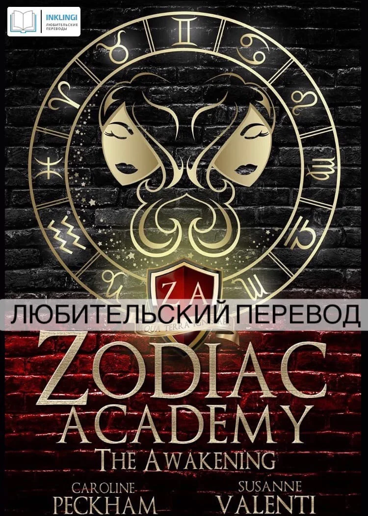 Обложка Пробуждение