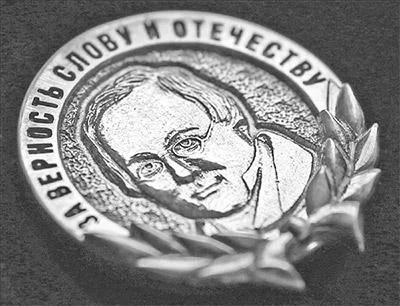 Обложка Литературная Газета, 6495 (№ 05/2015)
