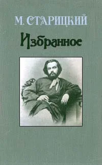 Обложка Вареники
