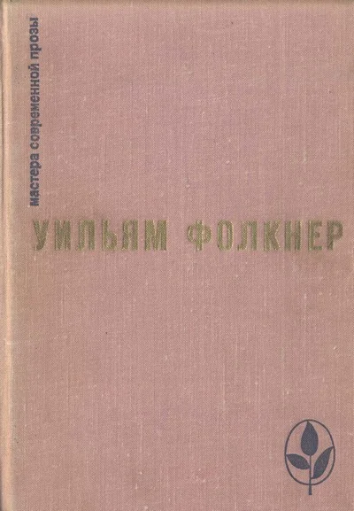 Обложка Избранное