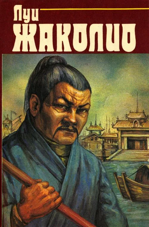 Обложка Том 2. Месть каторжника. Затерянные в океане