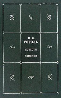 Обложка Рим