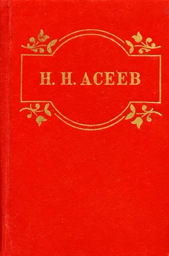 Обложка Маяковский начинается