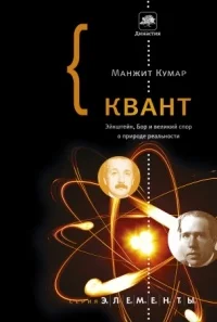 Обложка Квант