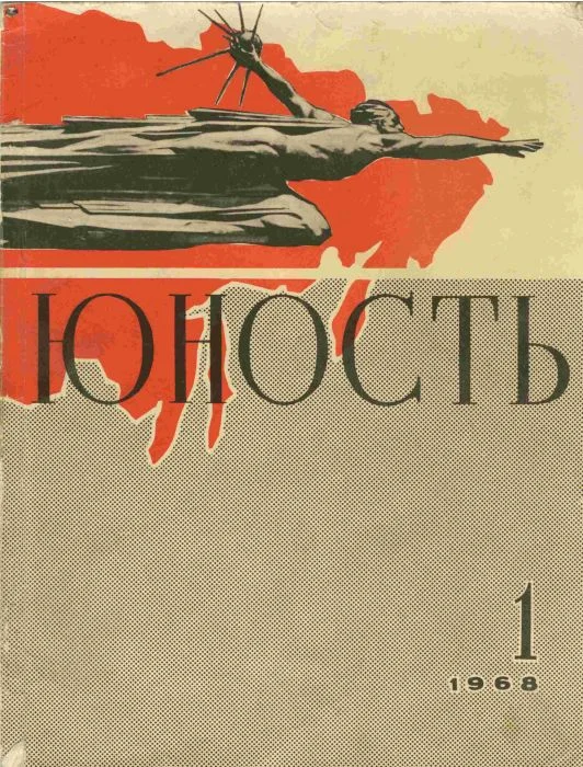 Обложка Двенадцатый двор