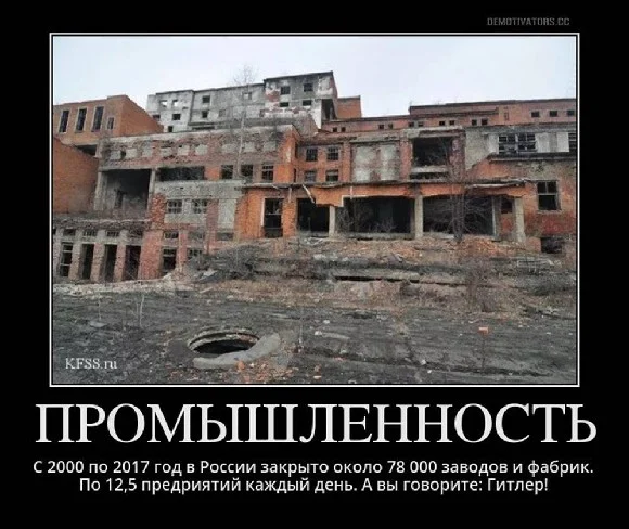 Обложка Стишки про Путина.