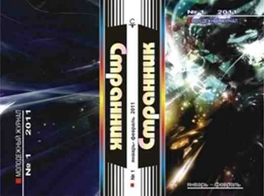 Обложка Игра