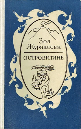 Обложка Выход из Случая