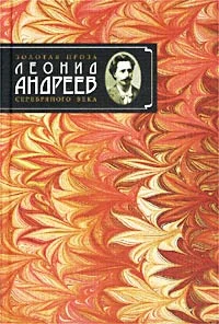 Обложка Большой шлем