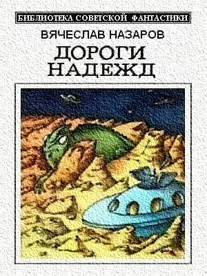 Обложка Игра для смертных