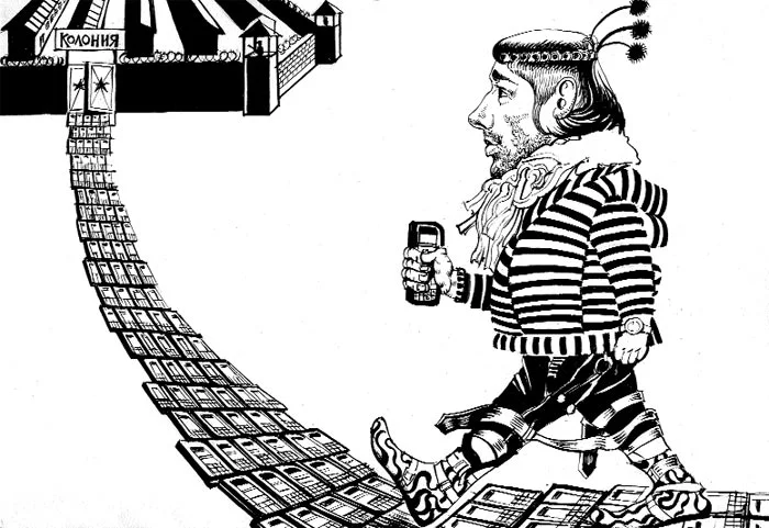 Обложка Газета Завтра 793 (5 2009)