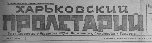 Обложка Электричество в 2000 году