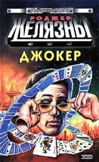 Обложка Спящий