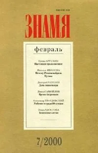 Обложка Счастье Вениамина Л.