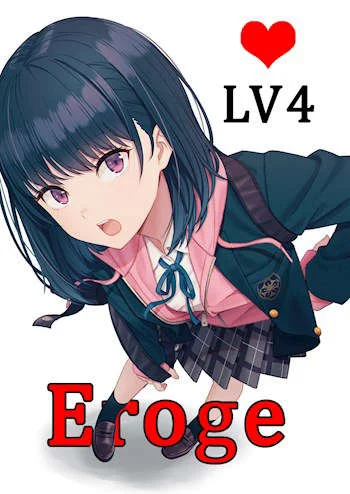 Обложка Eroge LV4: Сисек будет много