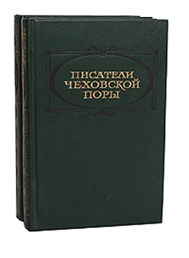 Обложка В лесу