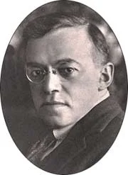 Обложка Гунн