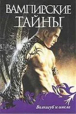 Обложка Ночь перемены