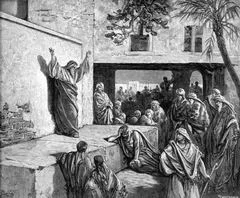 Обложка Книга пророка Михея