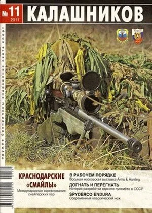 Обложка Догнать и перегнать