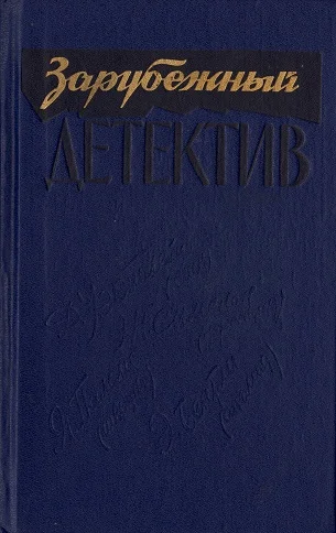 Обложка Все дозволено