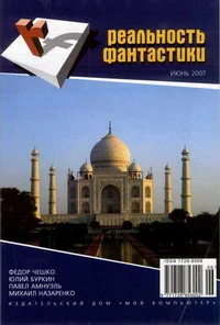 Обложка О чем думала королева?