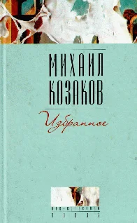 Обложка Полтора-Хама