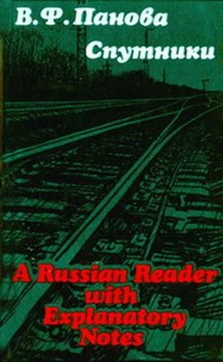 Обложка Спутники