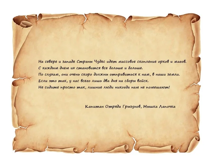 Обложка Вниз по кроличьей норе[СИ]