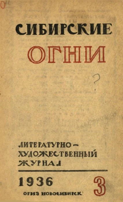 Обложка Утро большого дня