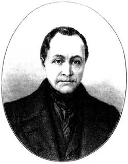 Обложка Огюст Конт. Его жизнь и философская деятельность