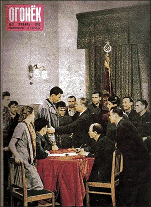 Обложка Первая благодарность