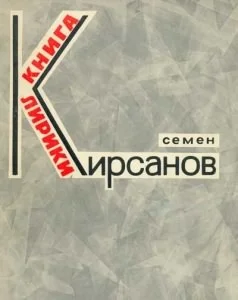 Обложка Эти летние дожди...(Избранное)