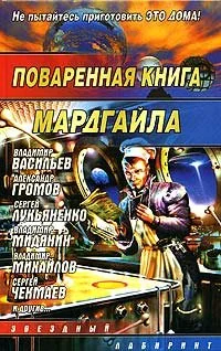 Обложка Агарики