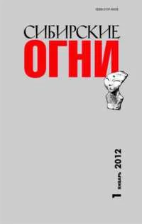 Обложка Предатель любви