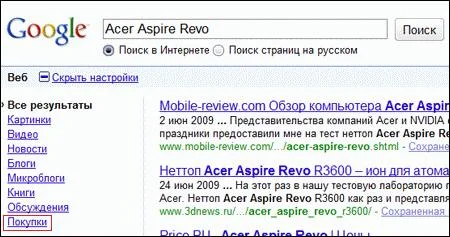 Обложка Цифровой журнал «Компьютерра» № 9
