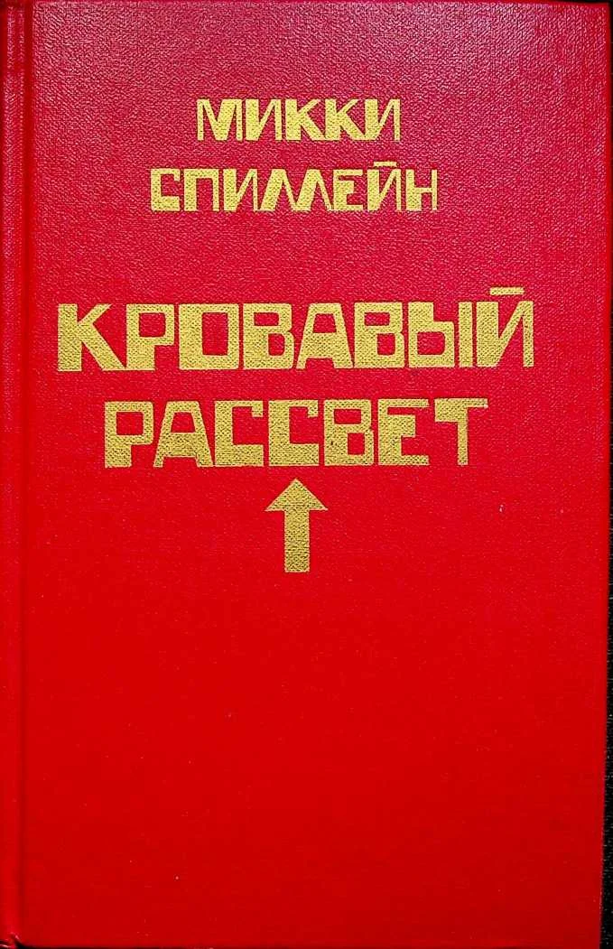 Обложка Обходной контроль