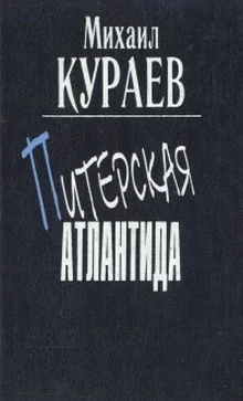 Обложка Жребий № 241