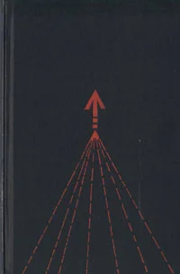 Обложка Проблема «бессознательного»