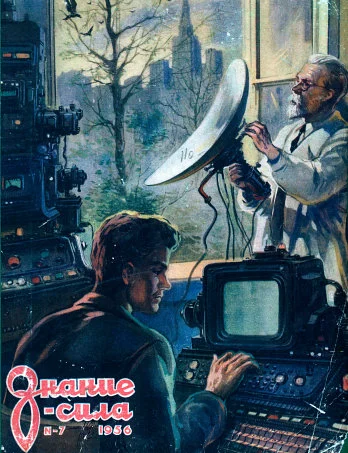 Обложка Кто там?