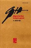 Обложка Доктор Х и его дети